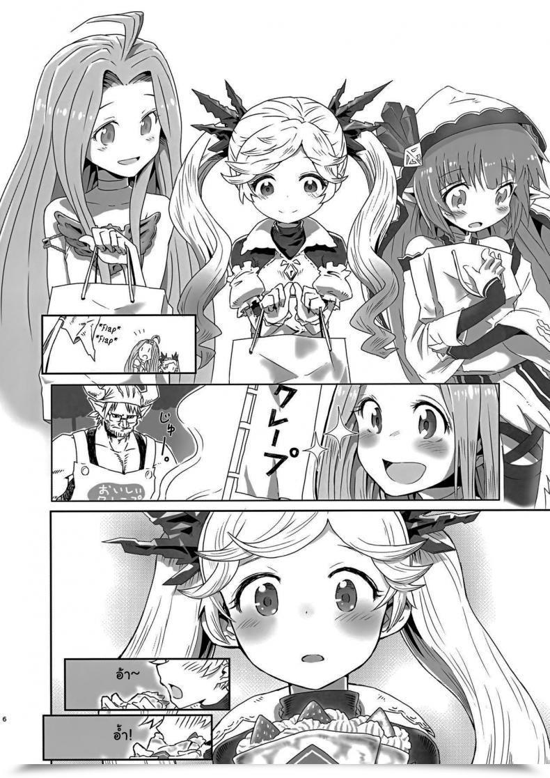 Doujin Zenkuu No Hasha 15 Onibi Kuudan Onibi Io-Chan To Gran-Kun Ga Ichaicha H Shichau Hon Granblue Fantasy โดจินแปลไทย 9