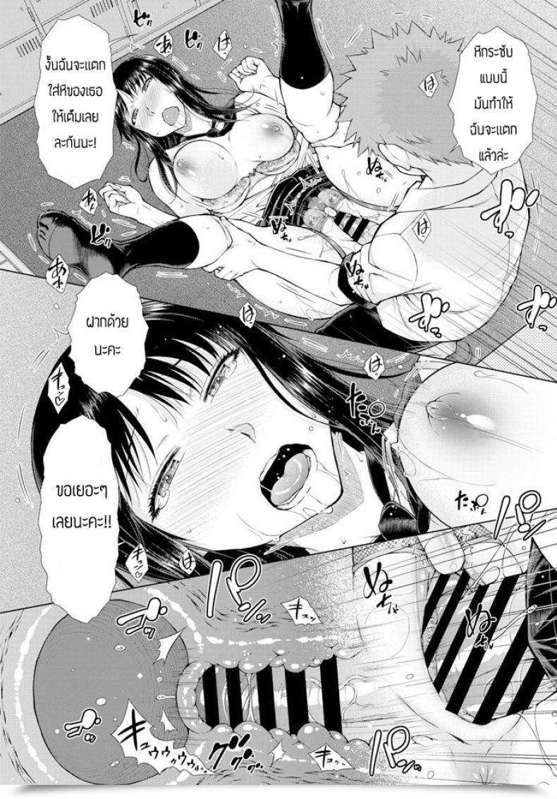Doujin Shouno Igarashi Katajouaoiwa Kotowarenai โดจินแปลไทย 35