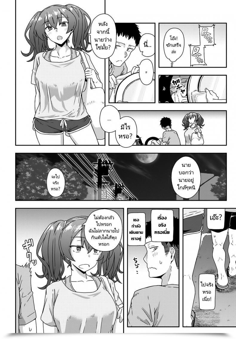 Doujin Kikunosukemaru Laundry Rendevous Comedian Anthurium 2020-11 โดจินแปลไทย 11