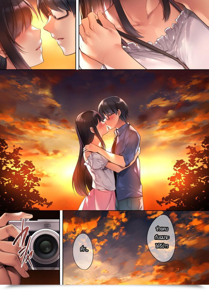 Doujin Yakiniku Tabetai Kurumi Moka Kuzuresaru Nichijou -Seishori Dougu To Natta Kanojo- โดจินแปลไทย 25