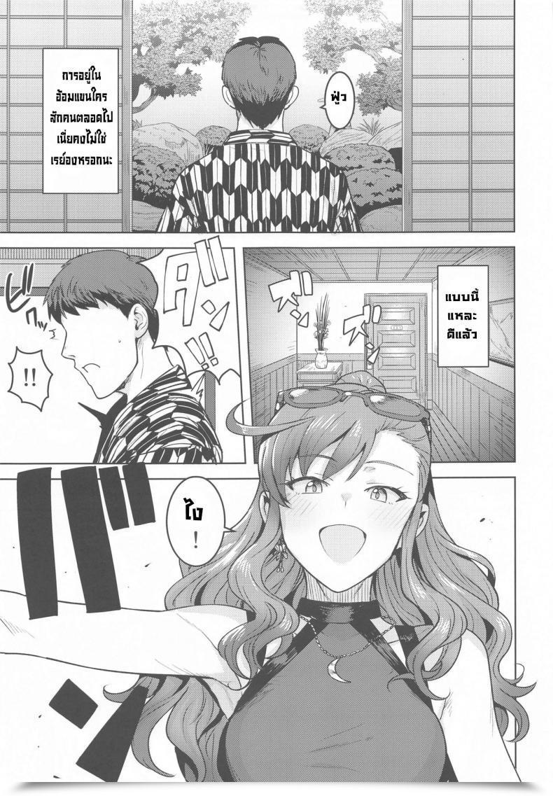 Doujin Plant Tsurui Reon To Onsen The E-Mail Protected Million Reside! โดจินแปลไทย 91