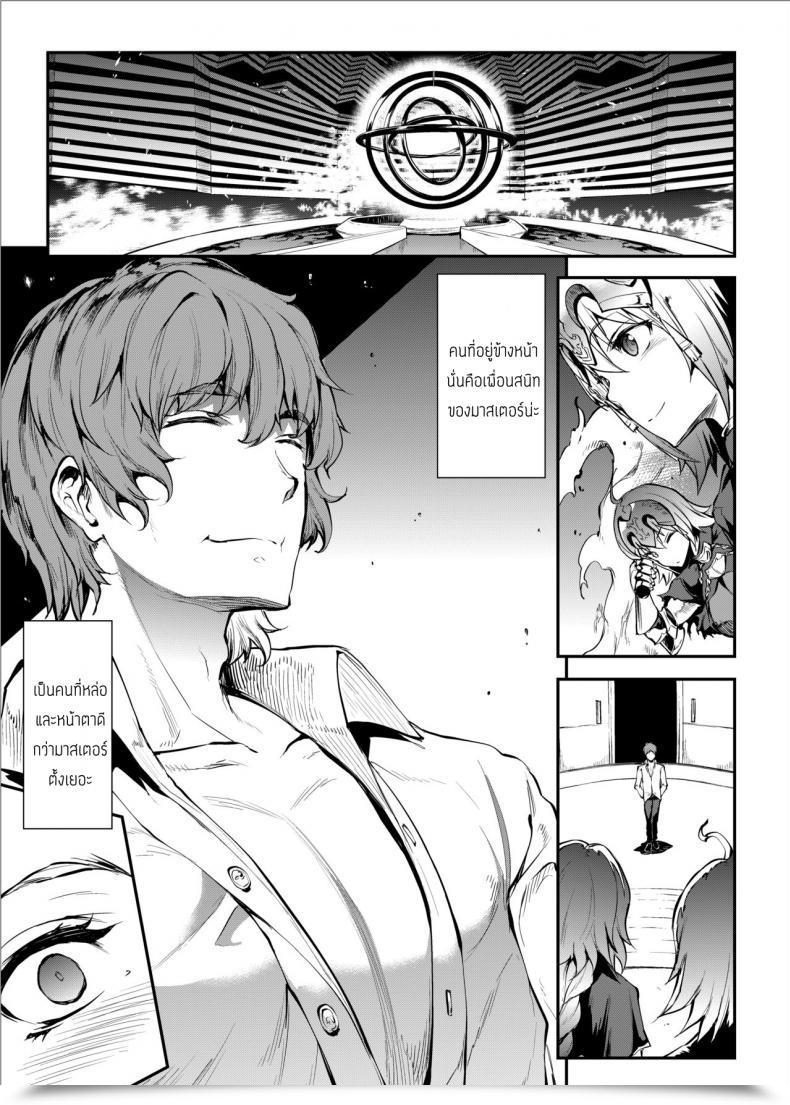 Doujin Erect Contact Erect Sawaru Jxj โดจินแปลไทย 17
