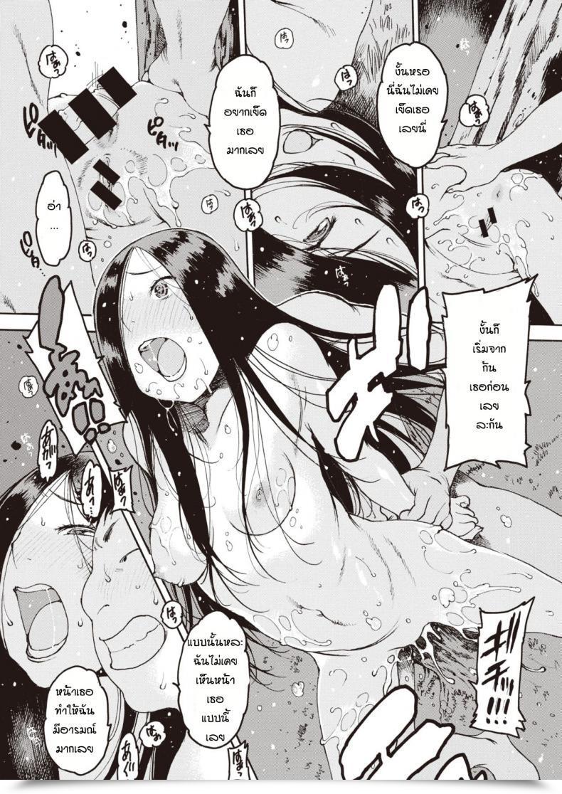 Doujin Nishi Iori Sadako Kyoya โดจินแปลไทย 25
