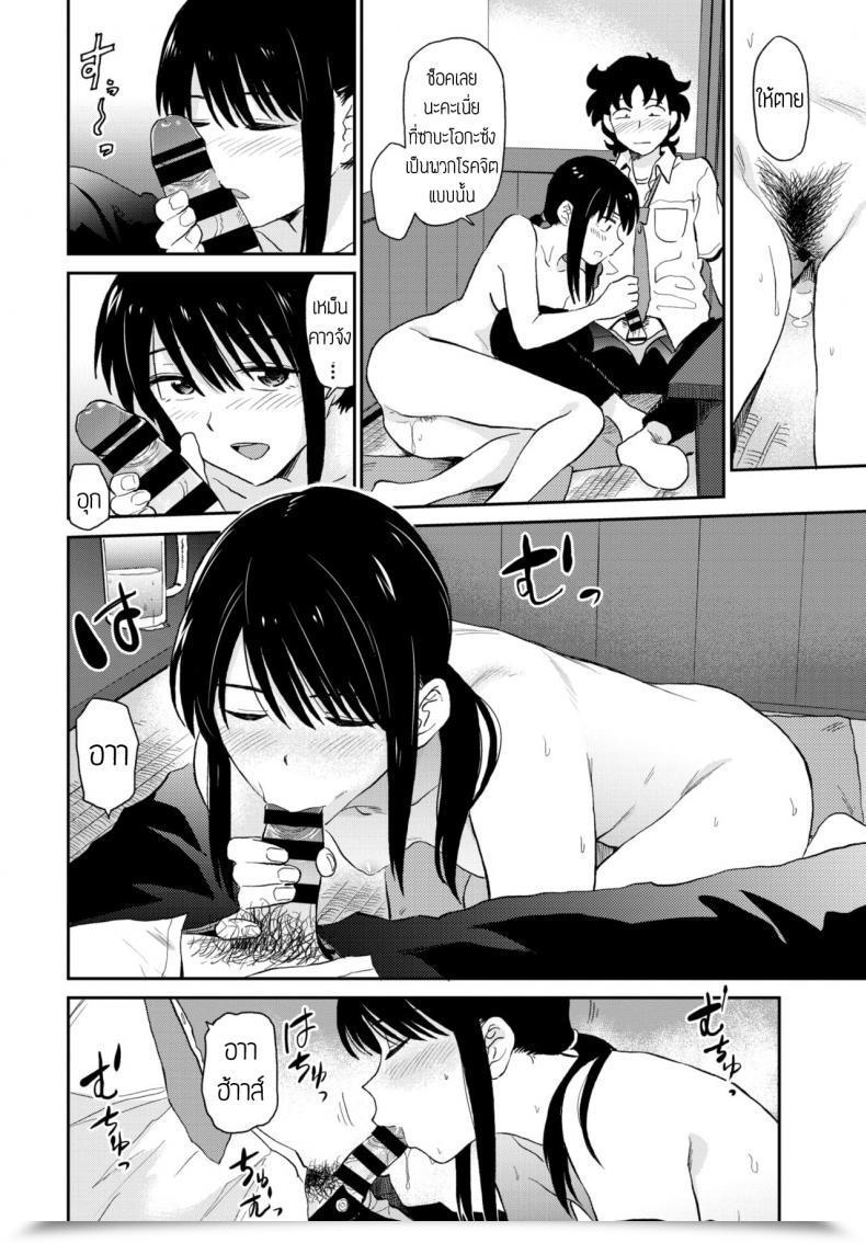 Doujin Hatimoto Sake Romantic โดจินแปลไทย 23