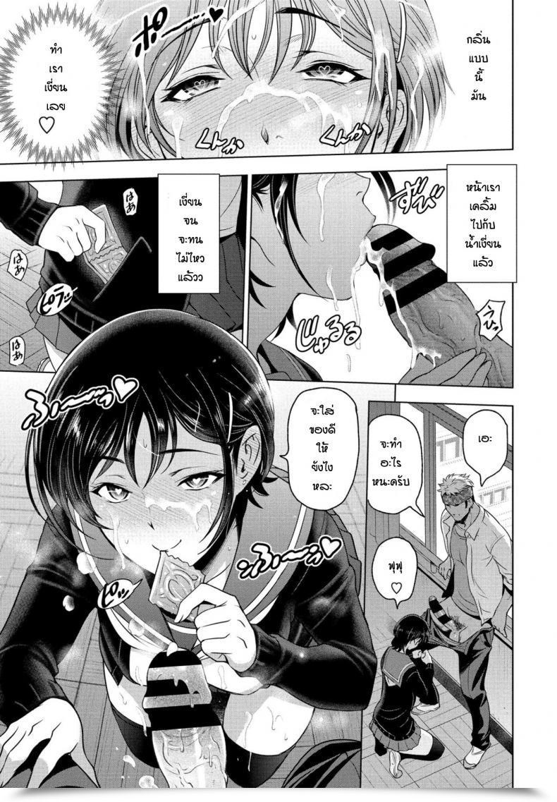 Doujin Sena Youtarou Nettori Netorare โดจินแปลไทย 17