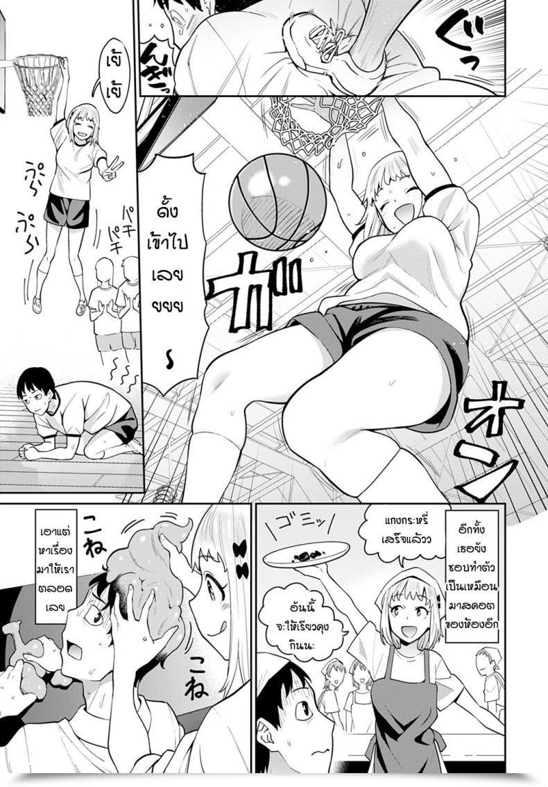 Doujin Mishibe Hamata Lover'S Swap โดจินแปลไทย 5