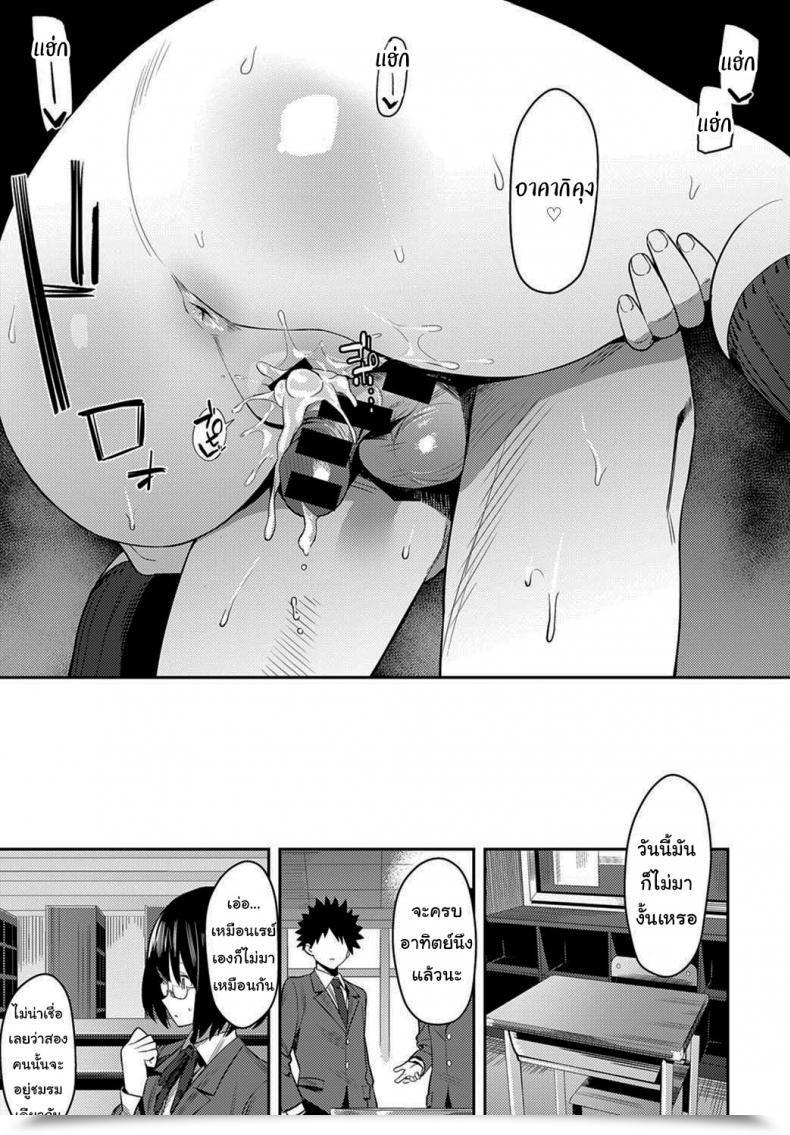 Doujin Enokido The Quiet Wolf Comedian Anthurium 2021-03 โดจินแปลไทย 49
