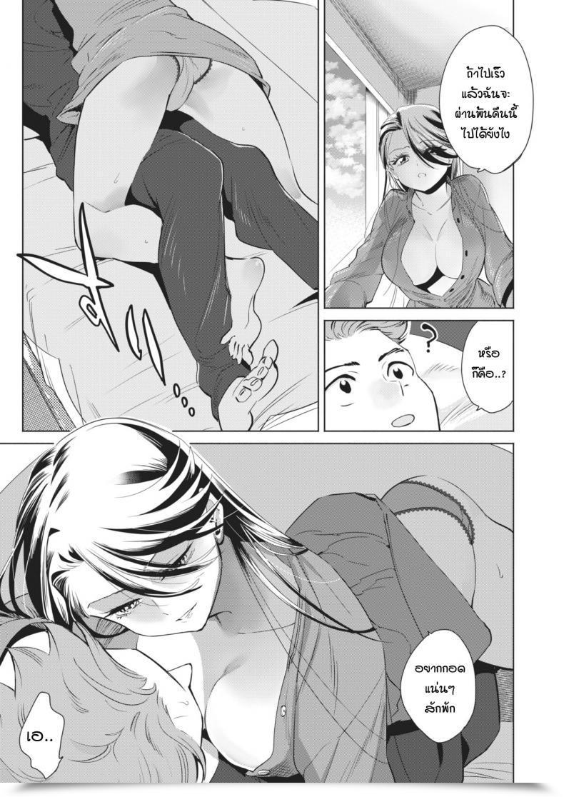 Doujin Kihachi Hauro Mienaiyoru No Sugoshikata โดจินแปลไทย 13