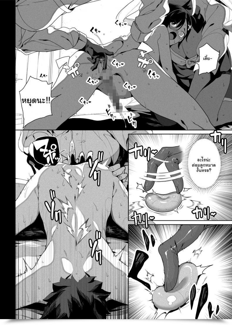 Doujin Kamaboko Koubou Kamaboko Seigangu Keikaku Namaiki Na Otouto O Fukujuu Sasetakute I Need To Make My Cheeky Youthful Brother Undergo Me Utilizing Intercourse Toys โดจินแปลไทย 77
