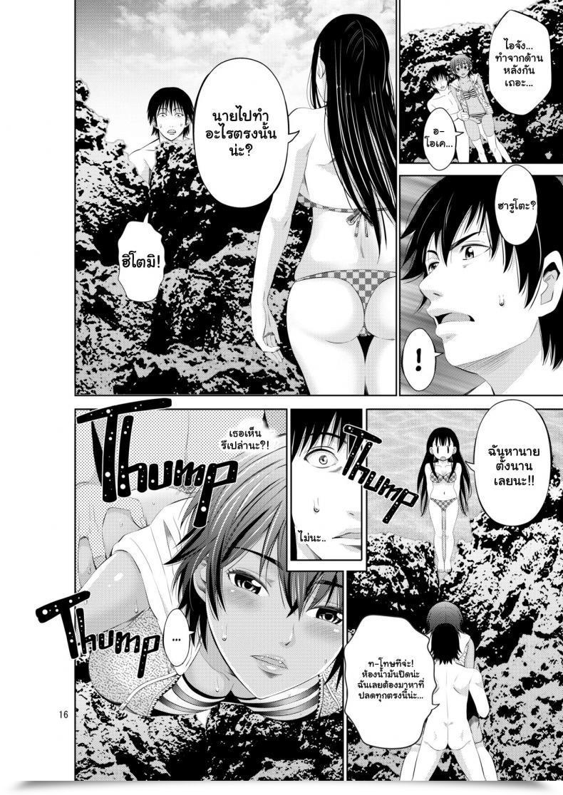 Doujin E-Mail Protected Tokonatsu Resort Nangoku Musume To Ntr Sexmy Summer Season Paradise Fucking A Seashore Lady Behind My Girlfriend’S Again โดจินแปลไทย 31