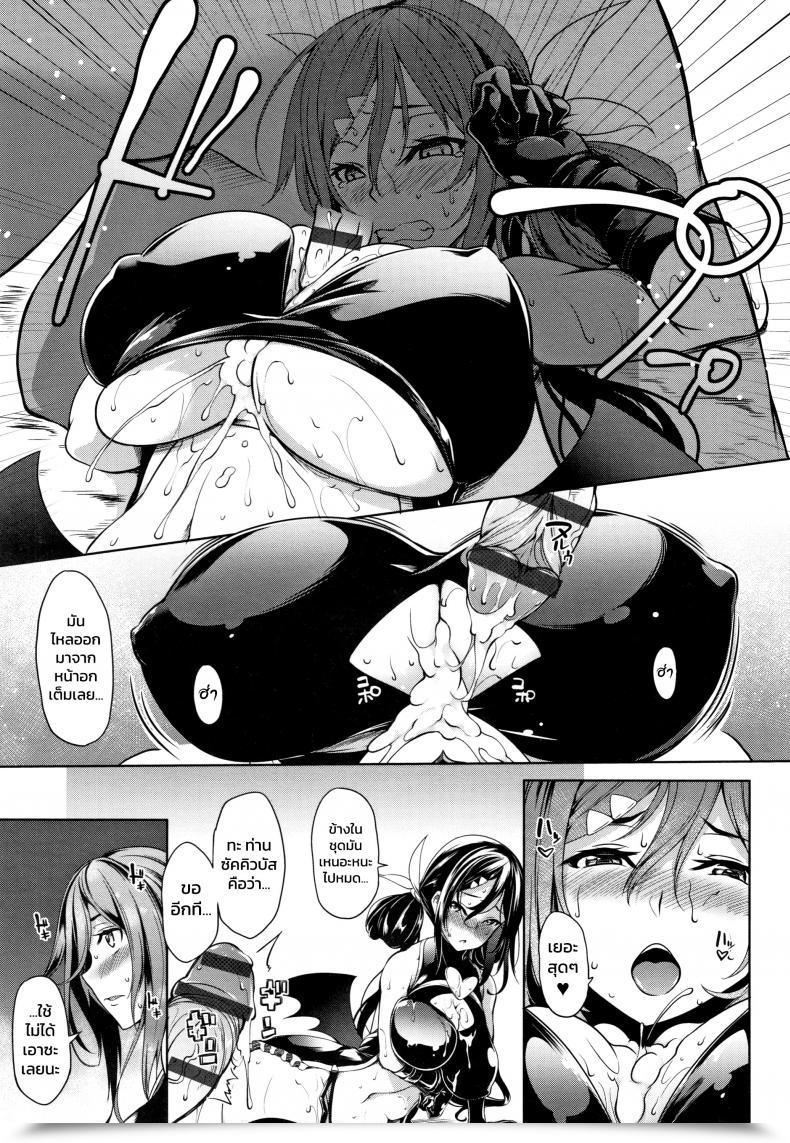 Doujin Momiyama Oppai Ga Monde Hoshi Sou Ni Kochira Wo Miteiru โดจินแปลไทย 25