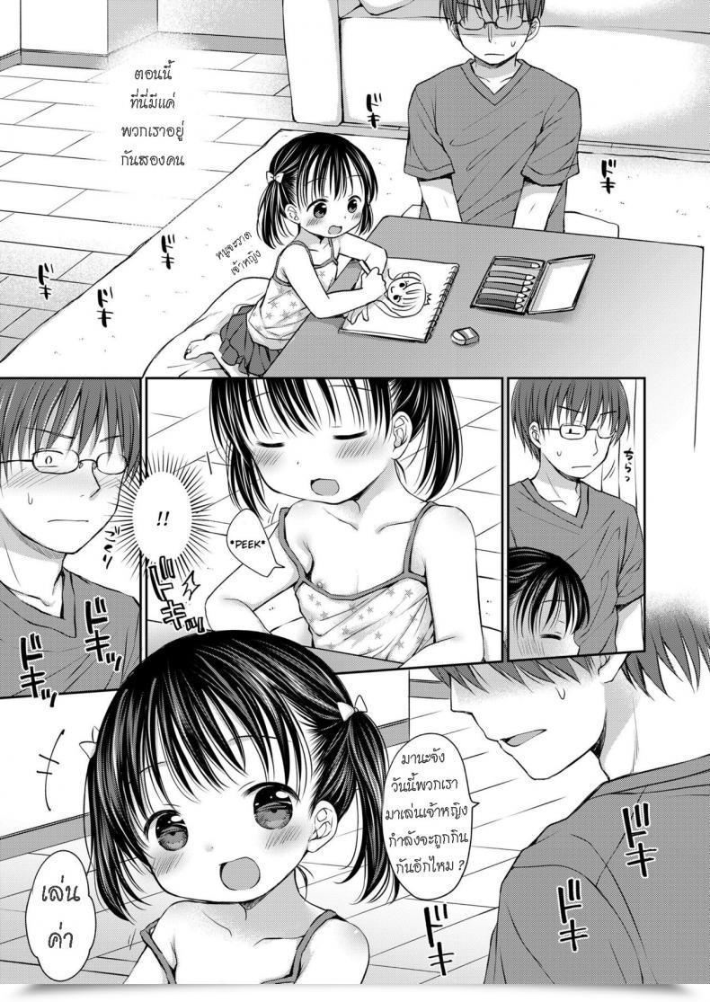 Doujin Rico Gimai-Chan Wa Shibararetai Mana-Chan Desires To Be Tied Up โดจินแปลไทย 9