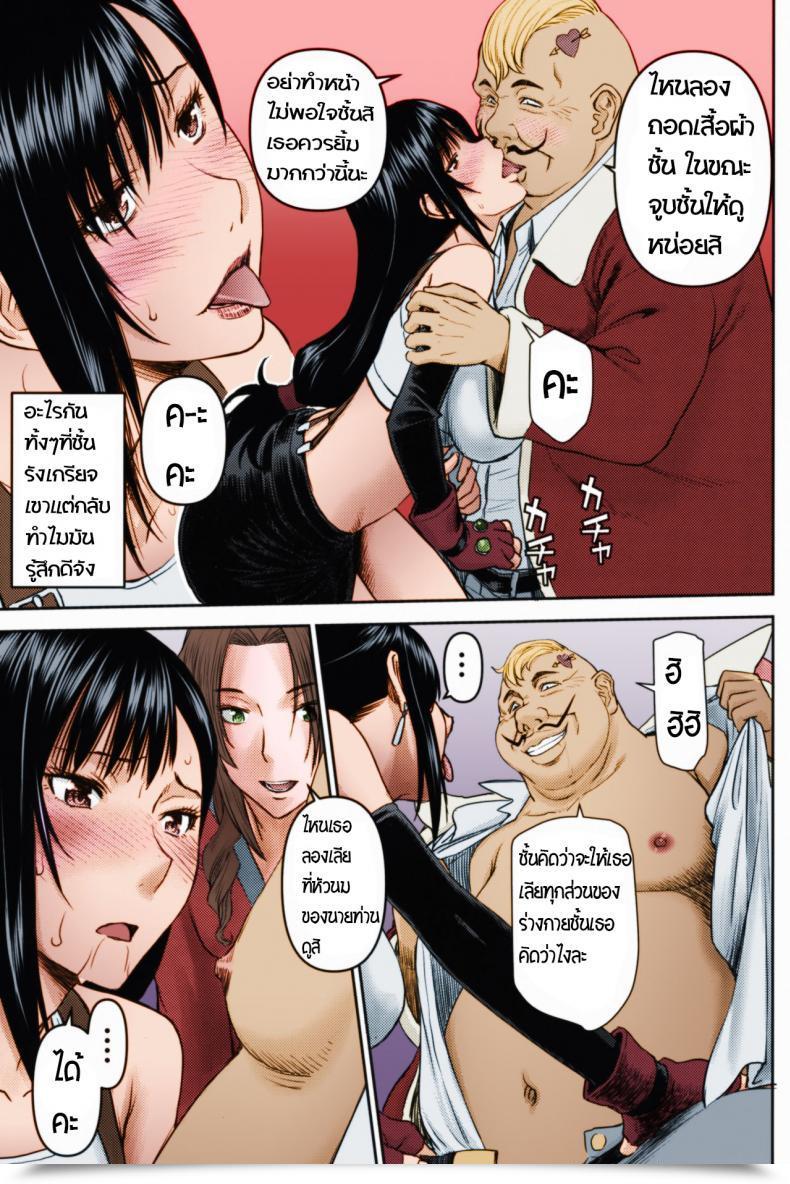 Doujin C96 Excessive Thrust Inomaru Tifa-San No Fuuzoku Koushuu Tifas Intercourse Service Coaching โดจินแปลไทย 11