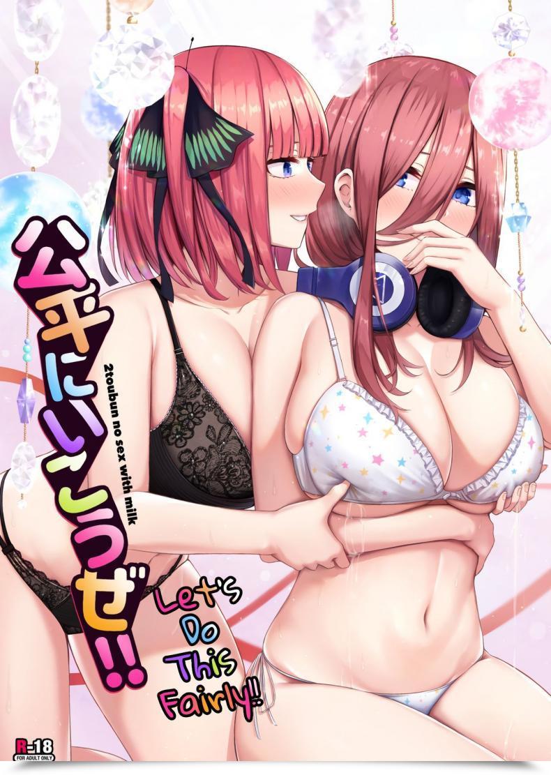 Doujin C97 Kannko Bokujyo Kannko Kouhei Ni Ikou Ze Let'S Do That Pretty Gotoubun No Hanayome โดจินแปลไทย 45