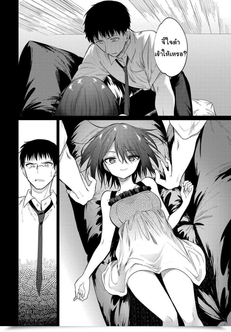 Doujin Nogiwa Kaede Nee, Sense Comedian Bavel 2021-01 โดจินแปลไทย 11