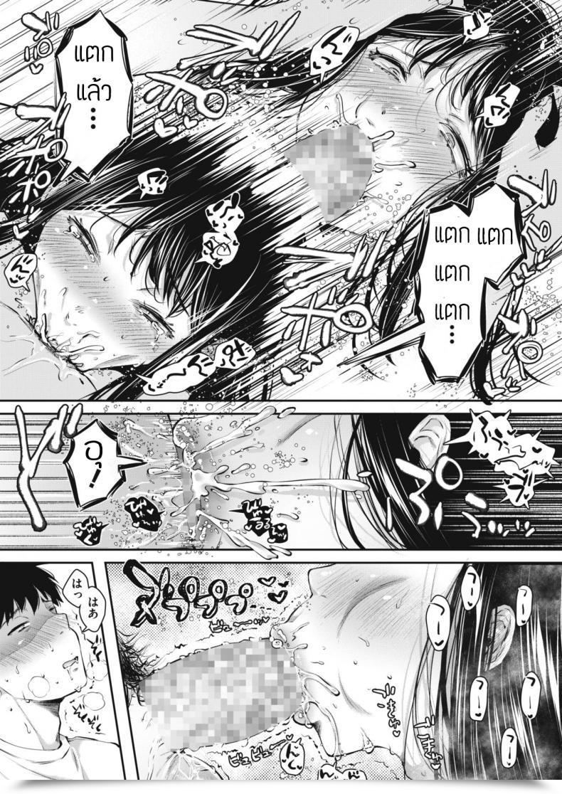 Doujin Karaage-Chan Boku No Kanojo Wa Kunnisaretai แปล โดจินแปลไทย 37