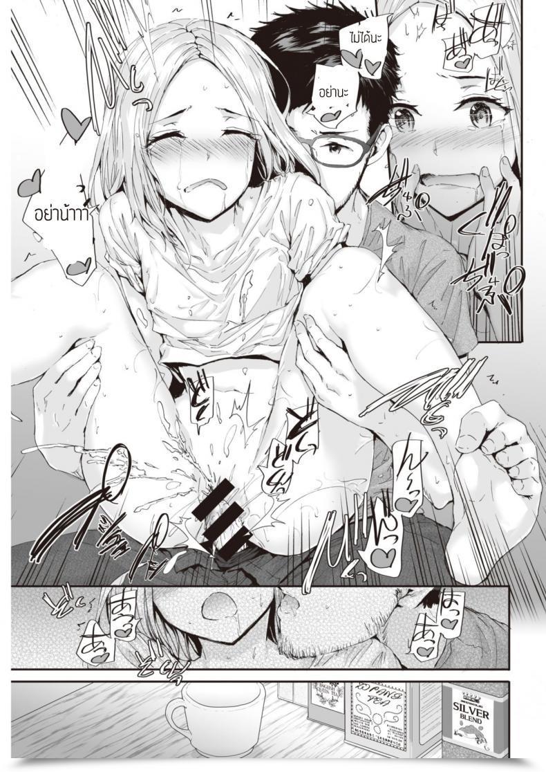 Doujin Sumiya Suki Nara โดจินแปลไทย 29