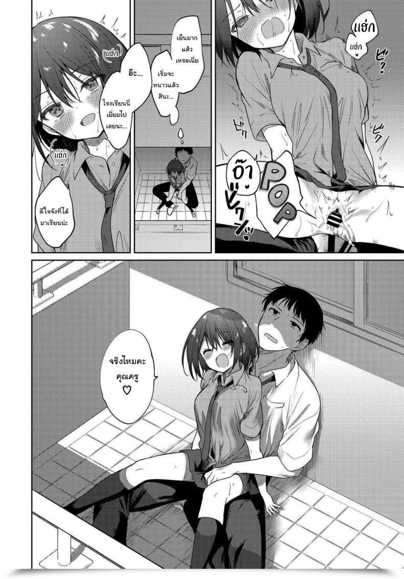 Doujin Nogiwa Kaede Nee, Sense Comedian Bavel 2021-01 โดจินแปลไทย 43