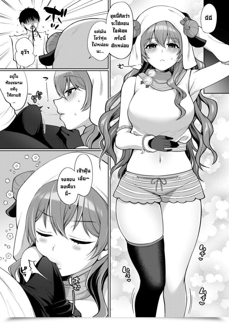Doujin Liz Undertaking Miyamoto Liz Kanata To Ichalove H Love Dwell Nijigasaki Highschool Idol Membership โดจินแปลไทย 31