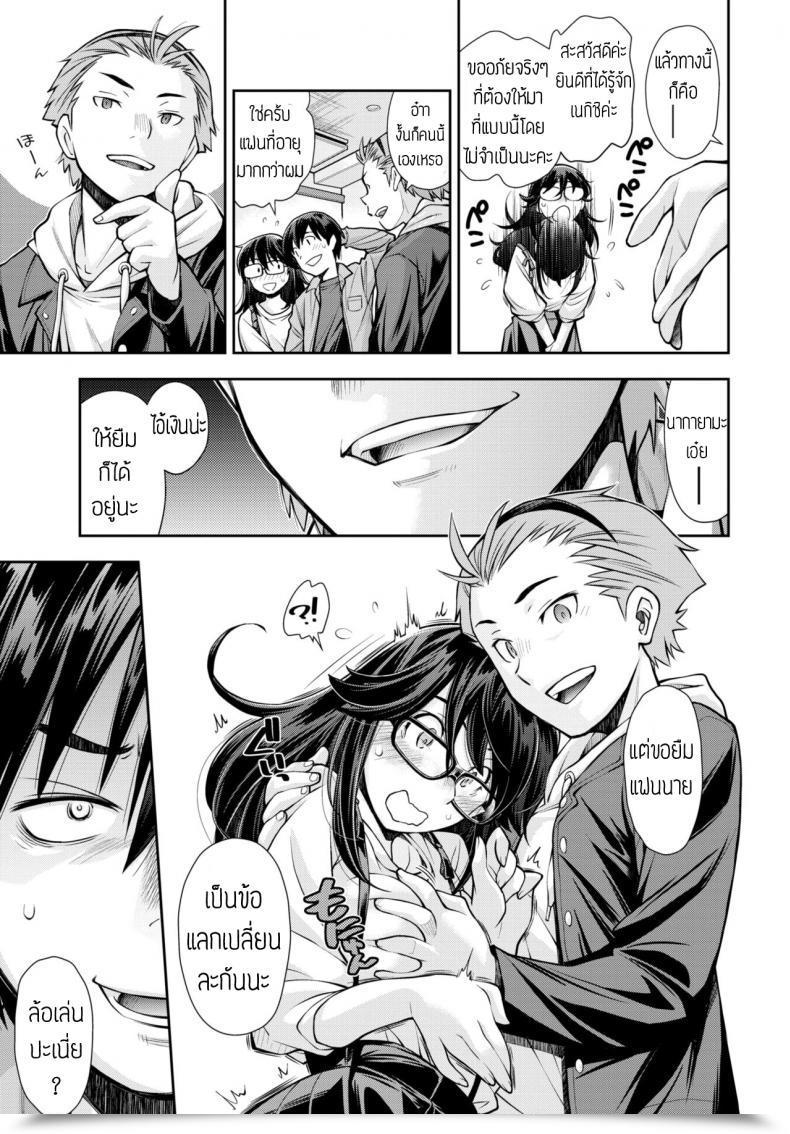 Doujin Ryoumoto Hatsumi Soko Wa Kanojo Ga Hoka No Otoko Ni Dakarenaito Derarenai Heya แปล โดจินแปลไทย 9