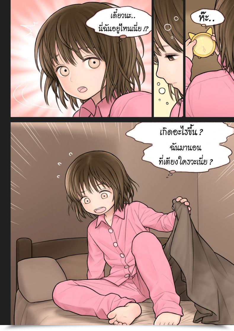 Doujin Tsf No F Mieow Rustle Inoue-Kun No Jijou โดจินแปลไทย 5