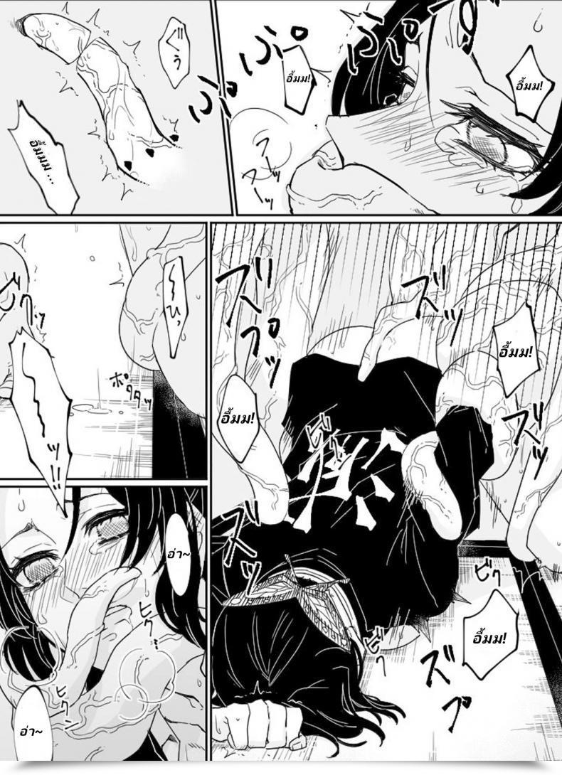 Doujin Popcorn Dou Shino R18 Kimetsu No Yaiba โดจินแปลไทย 13