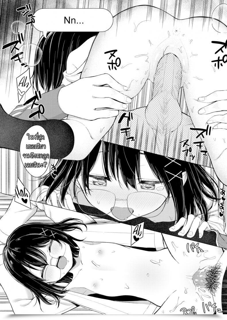 Doujin Akashi Rokuro Inter-Family Love Letter Comedian Kairakuten 2020-12 โดจินแปลไทย 33