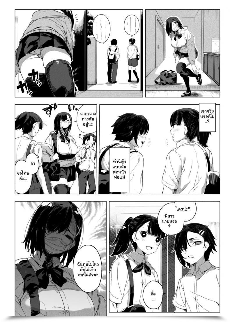 Doujin Kamaboko Koubou Kamaboko Seigangu Keikaku Namaiki Na Otouto O Fukujuu Sasetakute I Need To Make My Cheeky Youthful Brother Undergo Me Utilizing Intercourse Toys โดจินแปลไทย 5