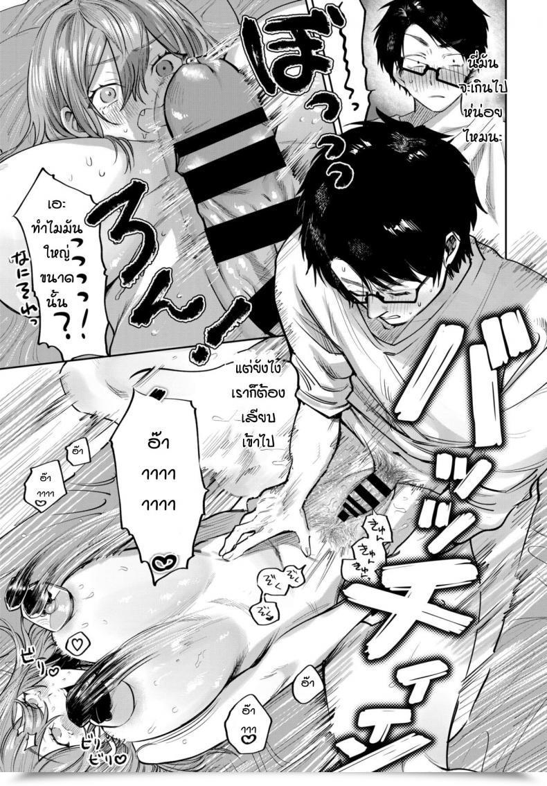 Doujin Asano Yomichi Otameshi Tonari No Gyarumonita โดจินแปลไทย 25