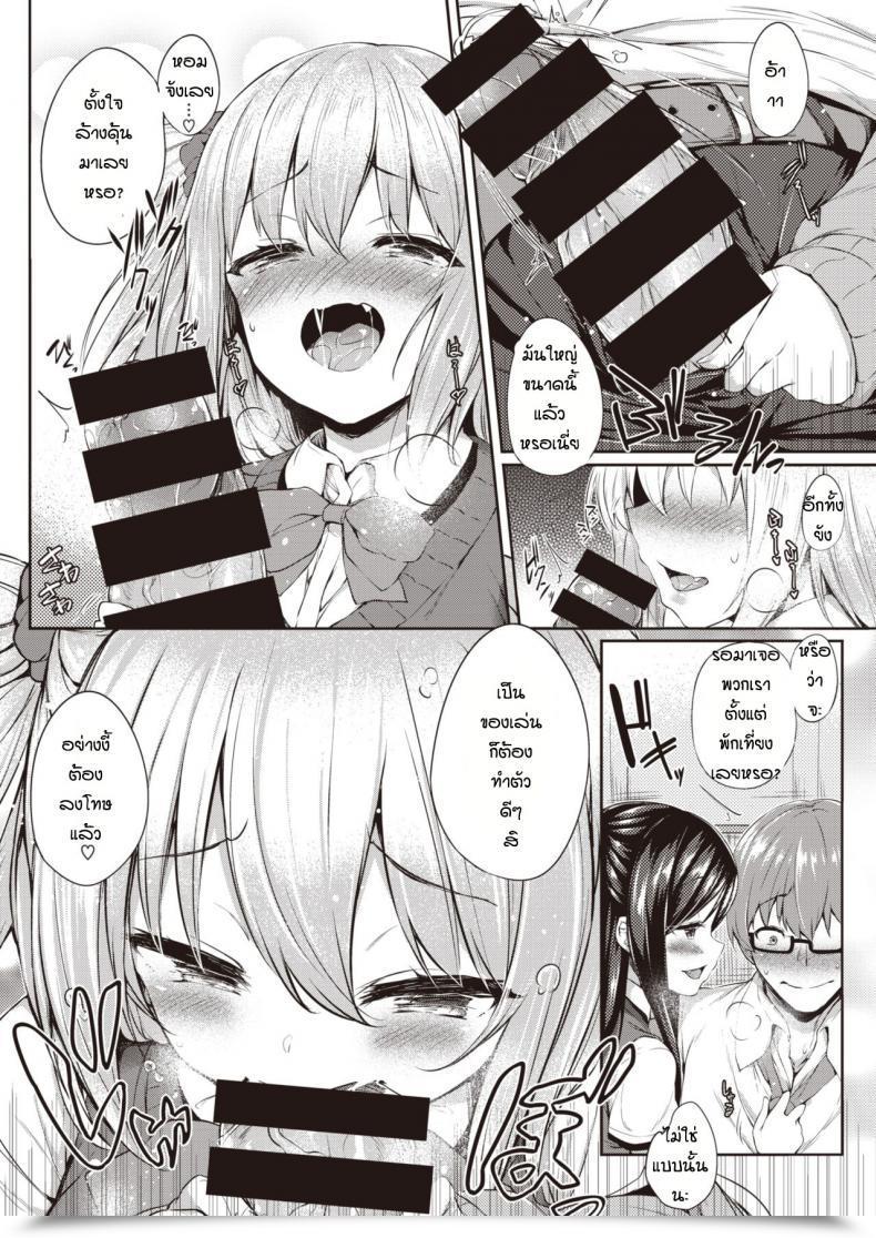 Doujin Tirotata Hokago No Hime Asobi โดจินแปลไทย 9