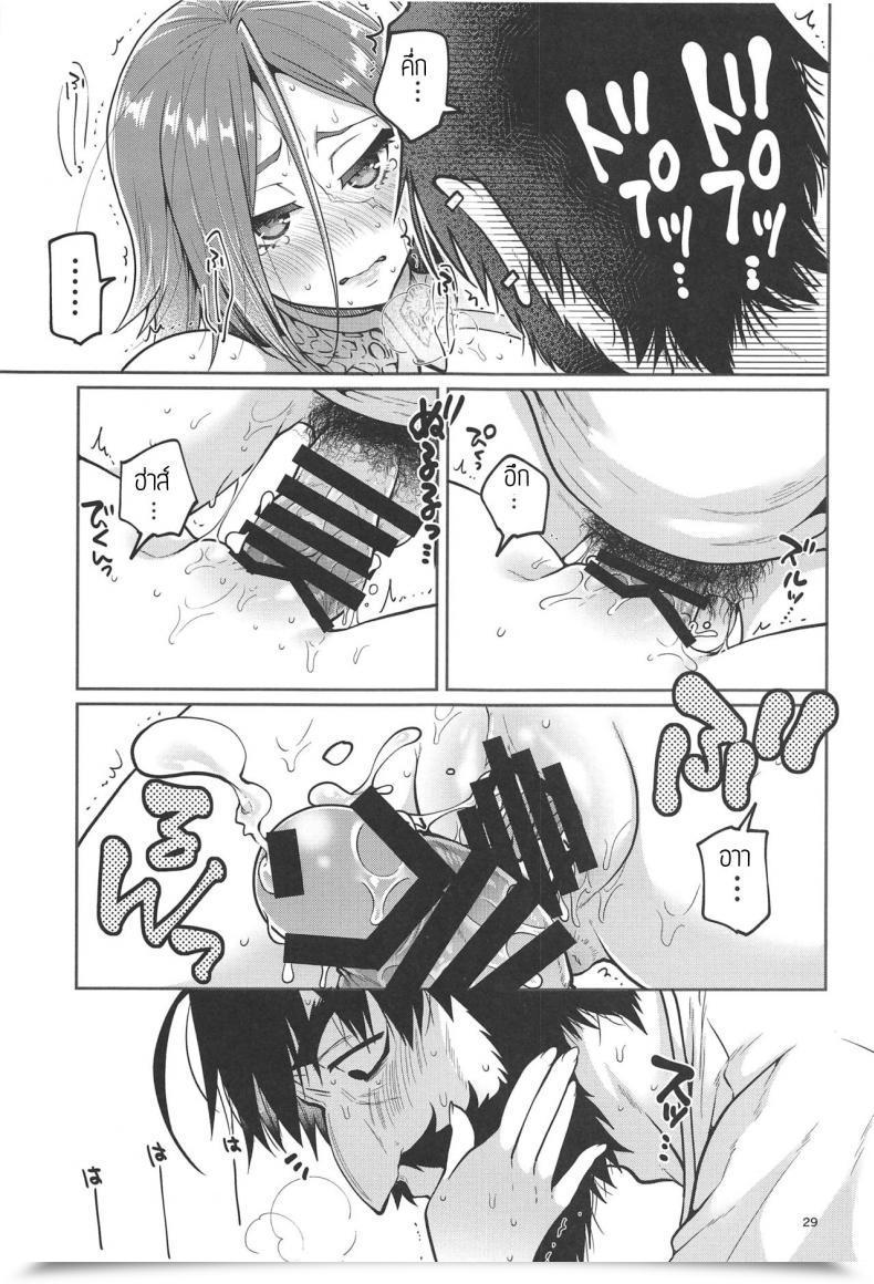 Doujin Narita Koh Higedra No Erohon โดจินแปลไทย 59