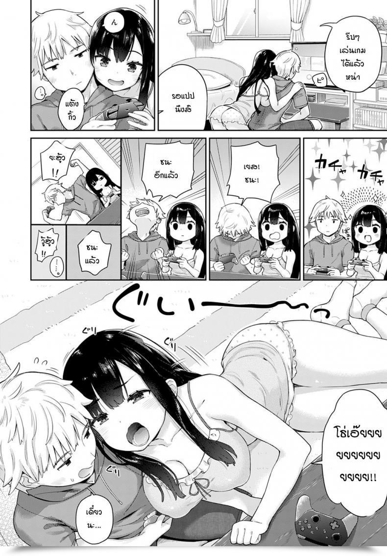 Doujin Ichiro Osanajimi โดจินแปลไทย 3