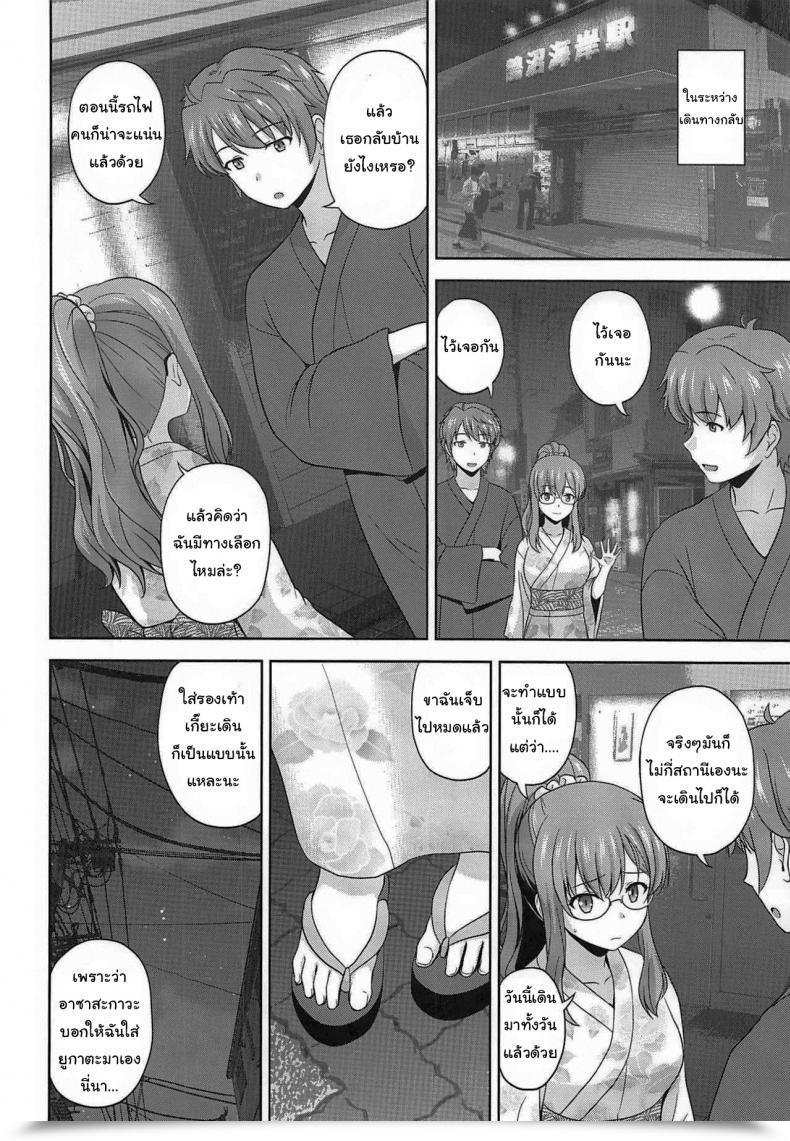 Doujin C96 G-Scan Corp Satou Chagashi Seishun Blonde Tangram Seishun Buta Yarou Wa Bunny Woman Senpai No Yume O Minai โดจินแปลไทย 5