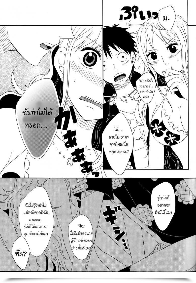 Doujin Osaka Daienkai! 3 Pucchu Echigawa Ryuuka Koijikara Kazaguruma One Piece โดจินแปลไทย 29