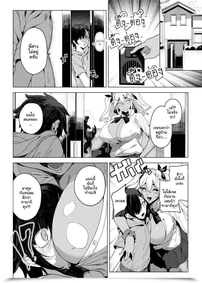 Doujin Kamaboko Koubou Kamaboko Seigangu Keikaku Namaiki Na Otouto O Fukujuu Sasetakute I Need To Make My Cheeky Youthful Brother Undergo Me Utilizing Intercourse Toys โดจินแปลไทย 13