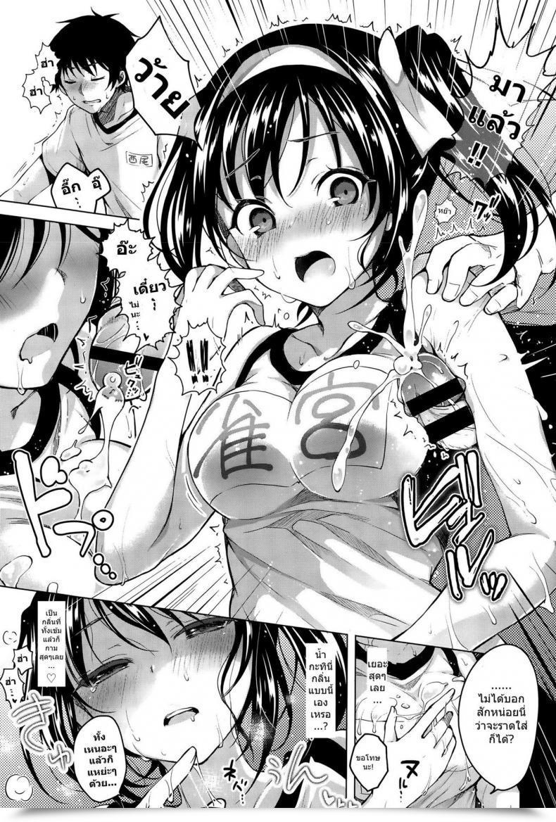 Doujin Suzuki Akoni Tsuyudaku Comedian Bavel 2015-10 โดจินแปลไทย 17
