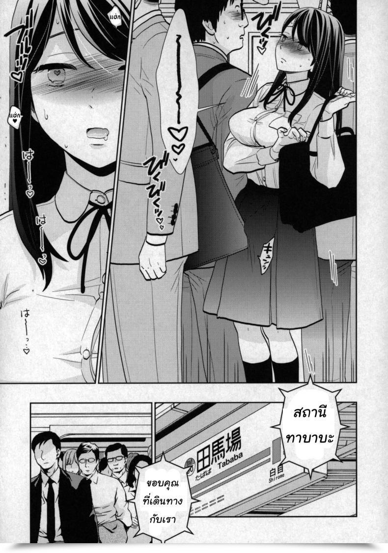 Doujin Comic1☆15 Uds Kyodou Fushin Joshi โดจินแปลไทย 9