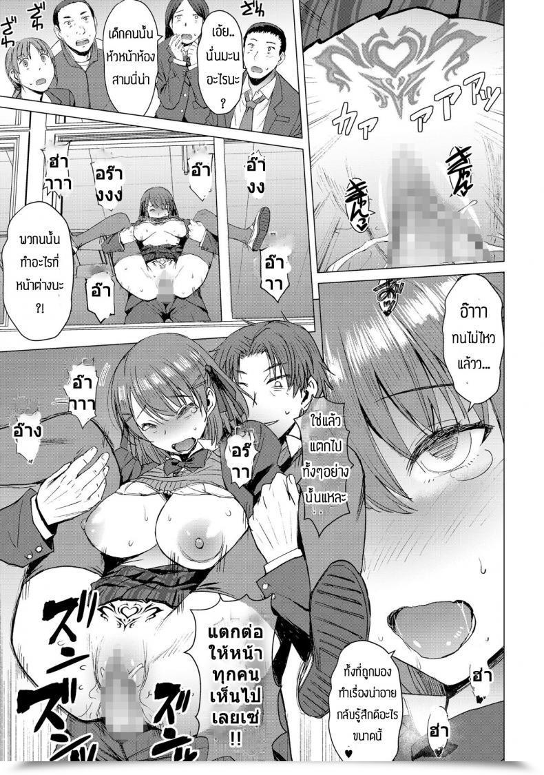 Doujin Bakunyu Fullnerson Kokuryuugan Inmon Koubi Appli - The Applying Of Lewd Sample Mating โดจินแปลไทย 53