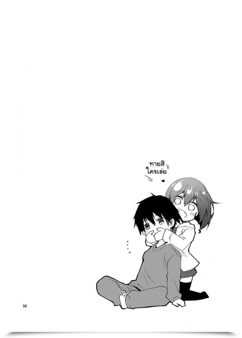 Doujin Ponkotsu Works Dwell Stream Uncooked Intercourse โดจินแปลไทย 109