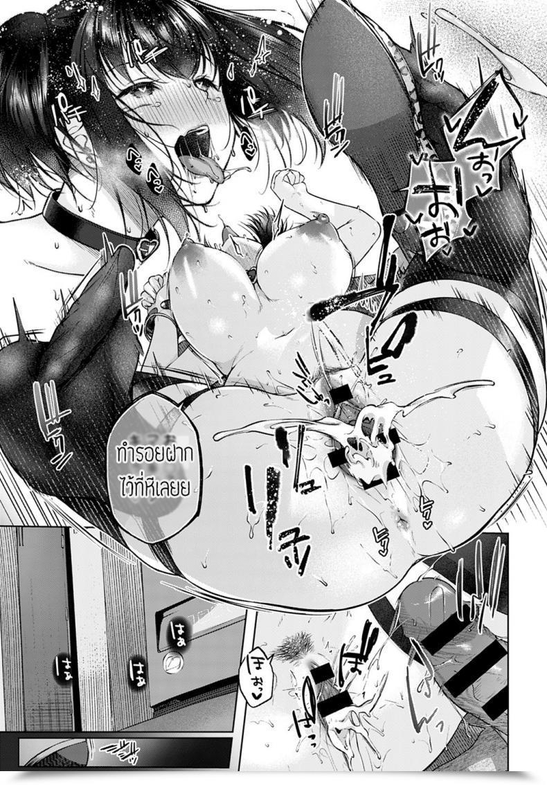 Doujin Yuzuto Sen Shecret โดจินแปลไทย 49