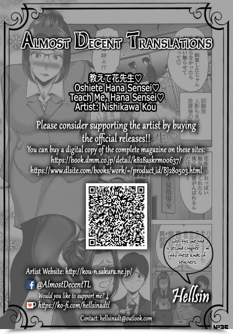 Doujin Nishikawa Kou Train Me, Hana Sensei โดจินแปลไทย 37