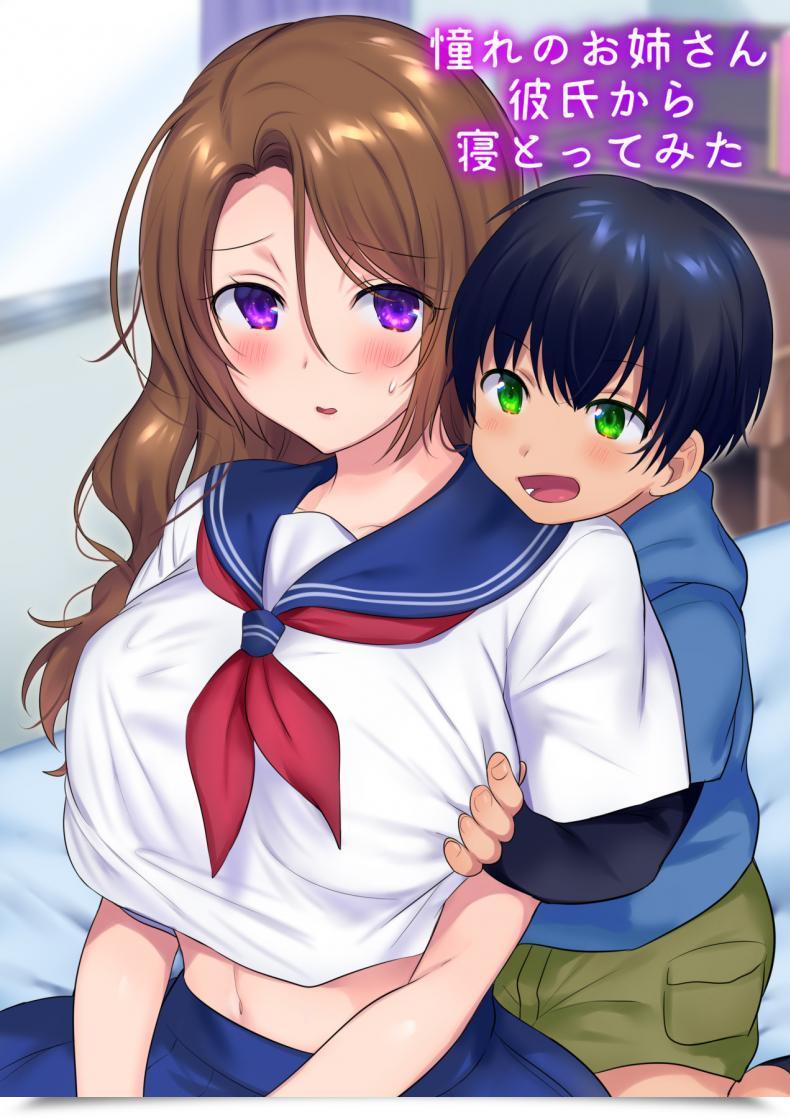 Doujin Ntr คุณ! Yakisoba Pants Hiiragi Popura, Grand Deer Kako Ni Modotte Akogare No Onee-San O Netottemita I Went Again In Time To Do Ntr With My Beloved Onee-San โดจินแปลไทย 47