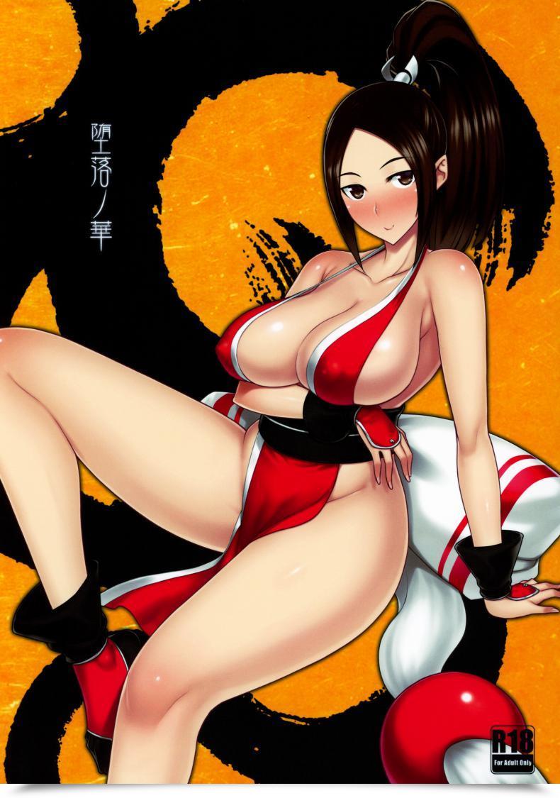 Doujin C96 Darabuchidou Darabuchi Daraku No Hana - Flower Of Depravity King Of Fighters โดจินแปลไทย 47