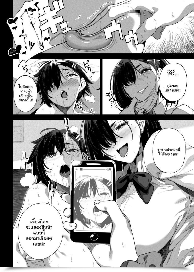 Doujin Kamaboko Koubou Kamaboko Seigangu Keikaku Namaiki Na Otouto O Fukujuu Sasetakute I Need To Make My Cheeky Youthful Brother Undergo Me Utilizing Intercourse Toys โดจินแปลไทย 81