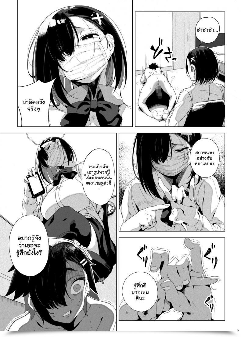 Doujin Kamaboko Koubou Kamaboko Seigangu Keikaku Namaiki Na Otouto O Fukujuu Sasetakute I Need To Make My Cheeky Youthful Brother Undergo Me Utilizing Intercourse Toys โดจินแปลไทย 55