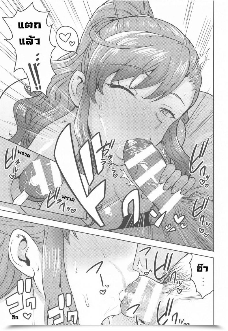 Doujin Plant Tsurui Reon To Onsen The E-Mail Protected Million Reside! โดจินแปลไทย 23
