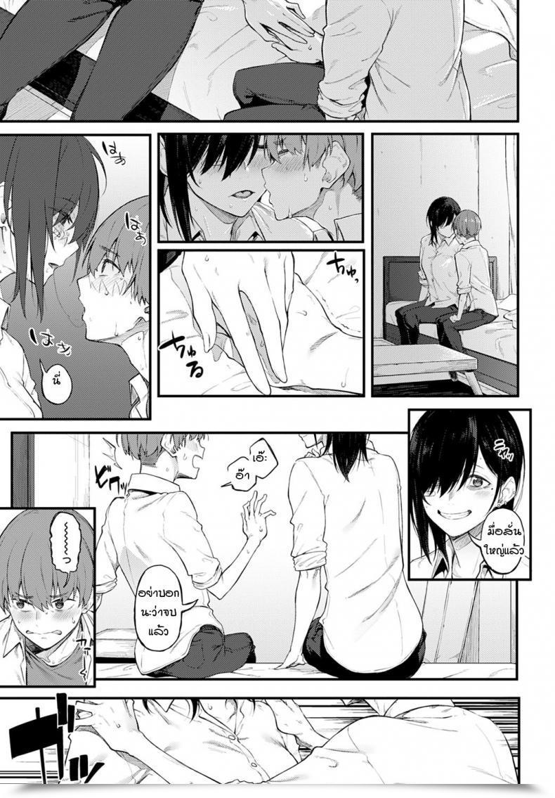 Doujin Spiritus Tarou Shiroi Kemuri To Brim โดจินแปลไทย 21