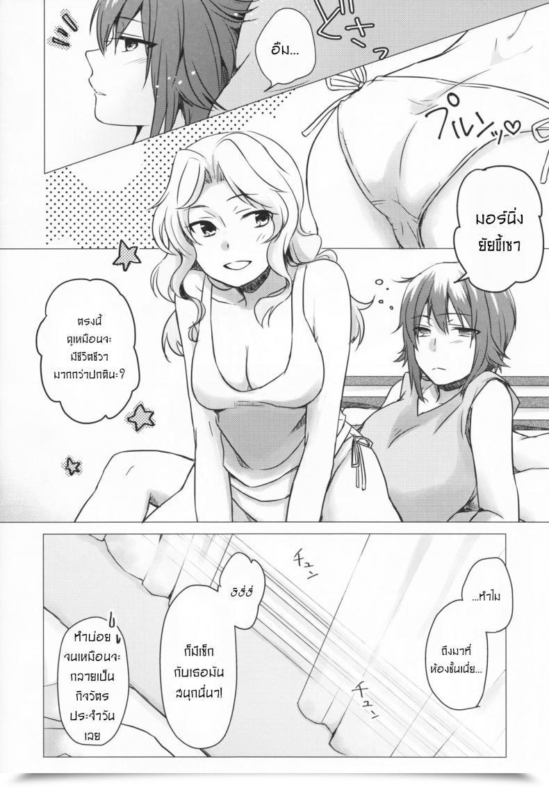 Doujin Canary To Tsubame Hayakawa Torinone, Yuhi Go Go Forward! Women Und Panzer โดจินแปลไทย 37