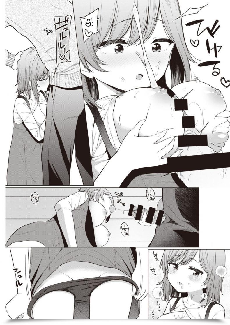 Doujin Akashi Rokuro Little Large Sister โดจินแปลไทย 17