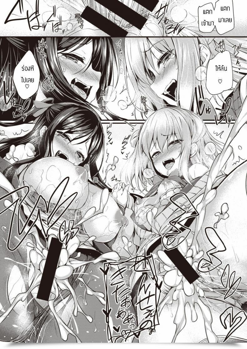 Doujin Tirotata Sotsugyou Gokko โดจินแปลไทย 41